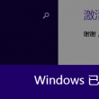 澳门网赌软件下载
